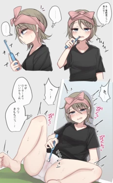 [Torimogura] Dendou haburashi wo shiru Shinyu-chan