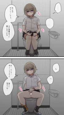 [Torimogura] Shinyu-chan in Toilet