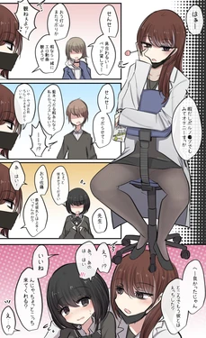 [Torimogura] Gakkou de Uwasa no Yabai hokenshitsu no Sensei