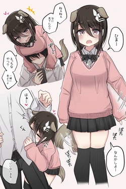 [Torimogura] Wanko kei Osananajimi-chan