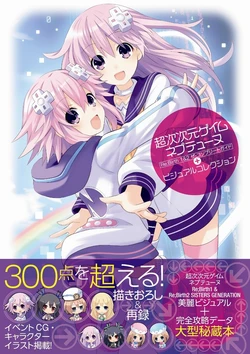 Hyperdimension Neptunia Re;Birth 1 & 2 Complete Guide + Visual Collection
