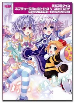 Hyperdimension Neptunia Re;Birth3 V Century Complete Guide + Visual Collection