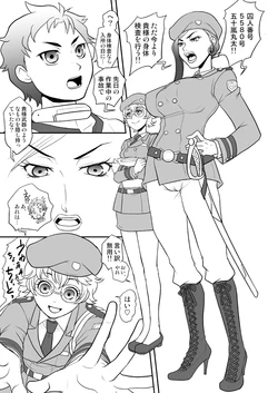 manga-image-1