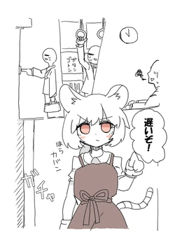 Nazrin Wife Union