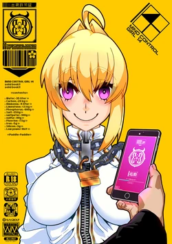 [Gantai Critical (BeLu)] MIND CONTROL GIRL 14 | 마인드 컨트롤 걸 14 (Fate/Grand Order) [Korean] [Digital]