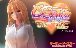 [3D][marmalade*star]ToL*VE Ru Diary Teacher