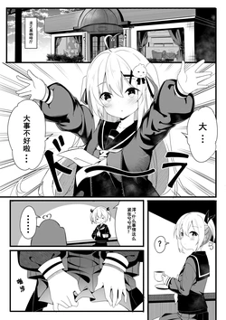 [Niliu Chahui] 茶会的日常 | Tea Party's Daytime [Chinese]