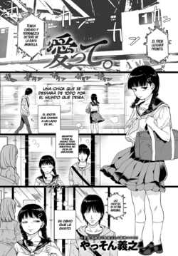 [Yasson Yoshiyuki] Aitte. (COMIC Anthurium 2018-11) [Spanish] [UH12] [Digital]