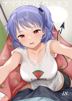 [Fukafuka (Sekiya Asami)] Instant Succubus (Original)