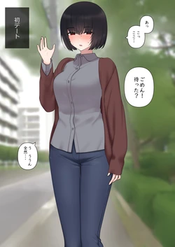 [Kariya (Calipur)] Choushi Nocchau Jimi Joshidaisei