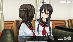 [Utsuro Butai] Curiosity