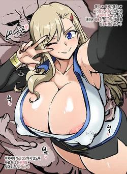 [Ahemaru]  korean