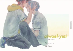 [Naisugai (Msk)] Aiwoel-Yeti (SK8 The Infinity)