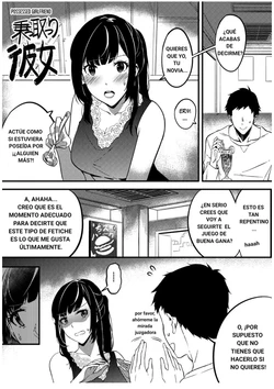 [Duokuma] Nottori Kanojo - Possessed Girlfriend [Spanish] [Haise]