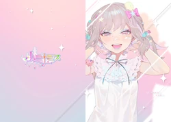 [Ngamura-san (Ohisashiburi)] Luminasys [Digital]