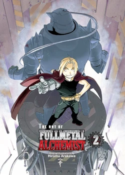 [Hiromu Arakawa] The Art of Fullmetal Alchemist 2