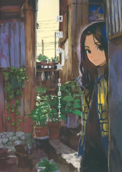 Gensou Shoujo: toi8 Art Works [Incomplete]