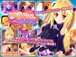 [3D][marmalade*star]To L*ve-ru Diary GOLD