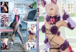 Kawaī kōhai wa sukidesu ka?