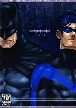 (C80) [Gesuidou Megane (Jirou)] Blind (Batman) [Korean]