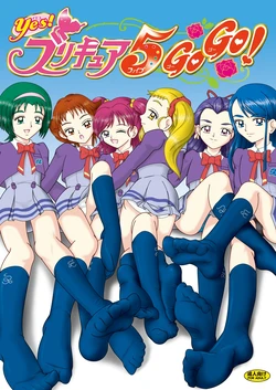 [AFJ (Ashi_O)] Yes! ZuriCure 5 GoGo! (Yes! Precure 5) [Digital]