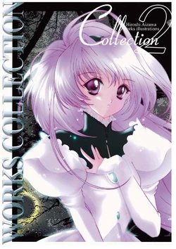 (SC8) [HIGH RISK REVOLUTION (Aizawa Hiroshi)] Collection2
