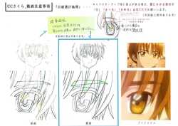 Cardcaptor Sakura Clear Card Animated Artworks