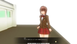 [Kosaka Shiina] Possession