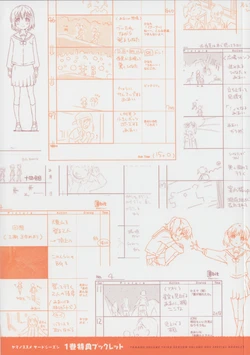 Yama no Susume Third Season Volume 1 Special Booklet