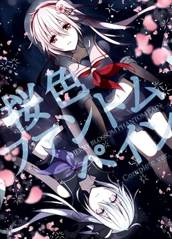 [Torinos Karte (Toriu)] Sakurashoku Phantom Pain (Kanzenban) (Kantai Collection -KanColle-) [Chinese] [二式抱雷汉化组] [Digital]