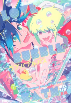 (Chou Kyouran Douchi 2020) [Ether (Wazuka)] LOVE BUBBLE BATH (Promare)