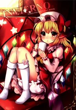 (C93) [Kousei (Ruhika)] INVIERNO (Touhou Project)