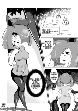 [SANA!RPG] 沙奈朵家族的占有欲 | Gardevoir Family’s Possessiveness (Pokémon) [Chinese]