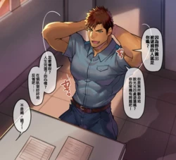 [Takao no Gami (Toiro)] Hentai Sennou ni Ochite Iku Seigi no Keisatsukan...! [Chinese] [個人漢化]