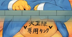 [Syuro] Sennyou Tank (Super Mario)