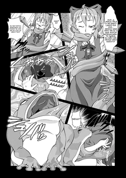 [zawa] Cirno Foi Engolida (Touhou Project) [PT-BR]