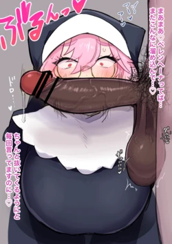 [Kusoniku Yokichi] Chinkari Sister 🍑