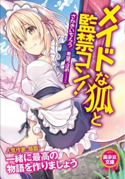 [Sakaki Ichirou, Nozomi Tsubame] Maid na Kitsune to Kankinkon ! [Digital]