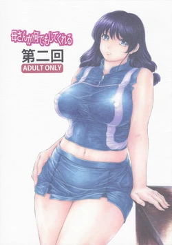 manga-image-1