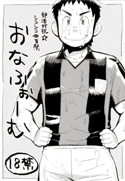 manga-image-1