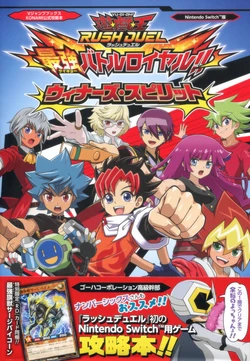 Yu-Gi-Oh! Rush Duel Strongest Battle Royale!! Winners Spirit