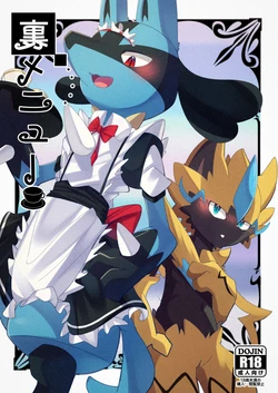 [Pixiv] ナタデコ狐 (19651111)