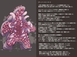 [With Dialogue & From the Vault] The "Captive Amelia Gets Ravaged by Thugs and Tentacles" Set – Full Version (36 Images Total)