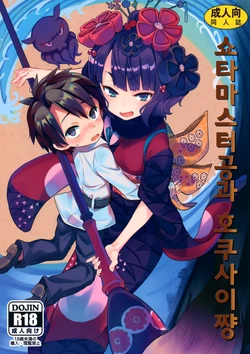 manga-image-1