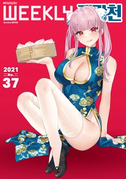 [Bekotarou] Momoman Biyori | 모모망비요리 (WEEKLY Kairakuten 2021 No.37) [Korean]