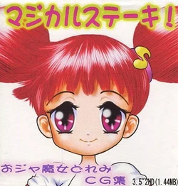 [KN Revolution] Magical Steak! (Ojamajo Doremi)