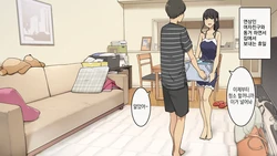 [Wakamatsu] Zettai Okoranai Toshiue Kanojo ni Ichinichijuu Chokkai Dashi Tsuzuketemiru Hanashi [Korean]