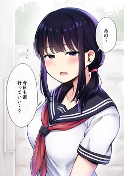 [コントレンジ] 普段はおとなしいがベットの上では豹変する幼馴染の 一時間後②