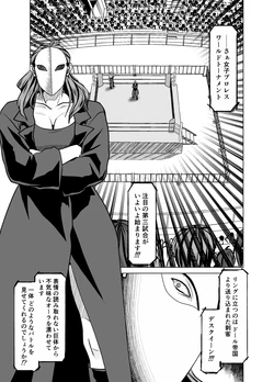 [ffkan]Deathmatch Girls Wrestling