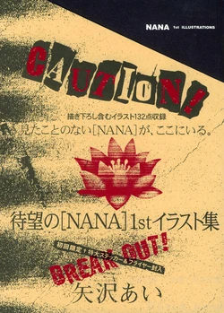 Nana 1st Illustration
